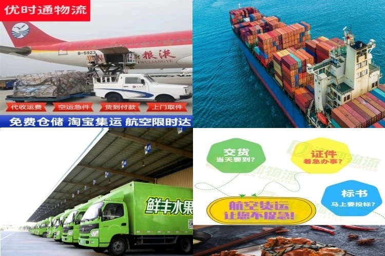 阳西到太原航空货运公司-阳西到太原物流专线