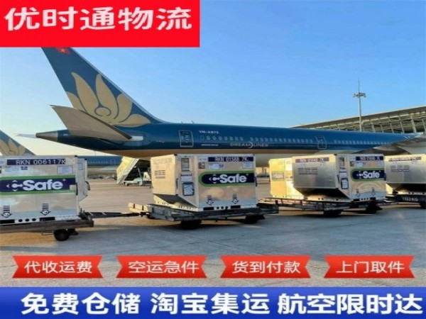 阳西到太原空运加急专线